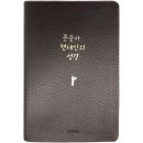 우피네 이미지