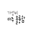 금창식당 이미지
