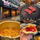 11650-1-10-615 | 아차산 무한리필 고기집 회식의달인 군자점 내돈내산 평일 방문 후기