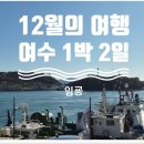 무궁화근린공원2 이미지