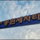 순천세차장 이미지