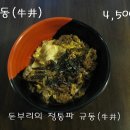 술마실 이미지