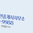 힐탑부동산공인중개사사무소 이미지