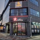 (주)헬로우스시 이미지