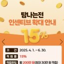 평화로주유소
