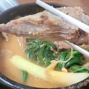 우수리염소탕 | 로컬맛집? 우리 동네 숨은 맛집 간석동 우수리 염소탕