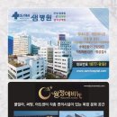 제5회 제주공연예술진흥회 정기음악회 이미지