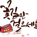 베스트탑공인중개사사무소 이미지