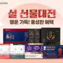 삼진제약 이미지