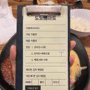 이모네부뚜막