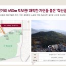 스카이헬스타운 네이버블로그