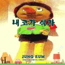 중앙닭집 네이버블로그