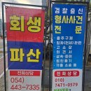 구미 행정사 | 구미에서 법률 문제, 혼자 끙끙 앓지 마세요!