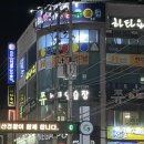 수아노래연습장 이미지