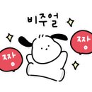 낙지발이 몇개고 이미지
