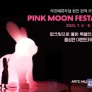 아르떼미디어컴퍼니