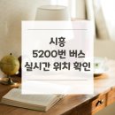 시흥우체국.센트럴병원 이미지
