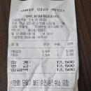 현대일등마트