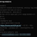 현대건설기술교육원 지원 및 입학 포기