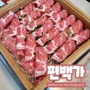 편백인 울산 이미지