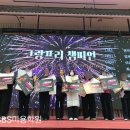 그랑프리의원 | 2025년 뷰티 아트페어 - 그랑프리 챔피언 수상!! - 수상 후기 [대전미용학원]