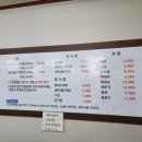 귀빈갈비 이미지