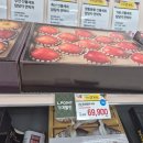 신성할인마트 - 미추홀구 주안중로 25 | 신성할인마트
