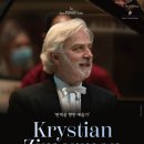 크리스티안 짐머만 피아노 리사이틀 이미지