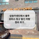 친절카센타 이미지