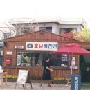 호남사진관