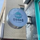 하대동217 이미지