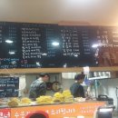 요요떡볶이
