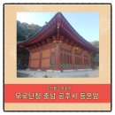불교미술원 네이버블로그