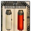 공단베이프 이미지