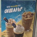 이디야당진석문산업단지점