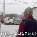 채광농장 이미지