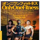 온니원피트니스 이미지