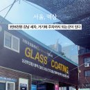 119카플라자 이미지