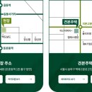 올림픽파크 이미지