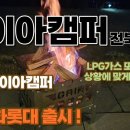 가이아전북지사