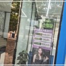 만나회관 | 커넥트짐 구월동, 예술회관역 근처에서 만나본 프리미엄 헬스장 후기요