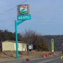 백마강주유소 이미지