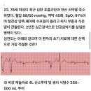 소방공무원 경기 구급(여)최종합격 수기 (feat.소방학개론 응급처치학개론 공부법 )