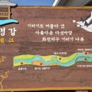 세븐일레븐 익산목천대로점 | 2026 전북 파크골프장 휴장 일정-전주, 익산, 군산, 김제, 부안, 완주