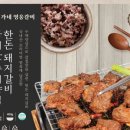 김가네돼지불고기 이미지