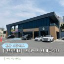 신대부적지구 | [경산 스타벅스] 여유로운 오후, 스타벅스 경산신대부적점에서 즐기는 나만의 힐링 타임