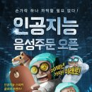 좋은음식먹고싶은곳에서