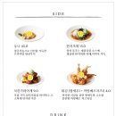 이치마구로 - 성남시 분당구 정자일로 121 | 이치마구로