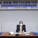 한국부동산원 이미지