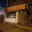 도당커피